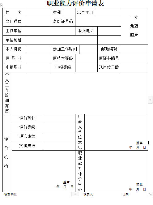 \"\\"圖片.png\\"/\"/