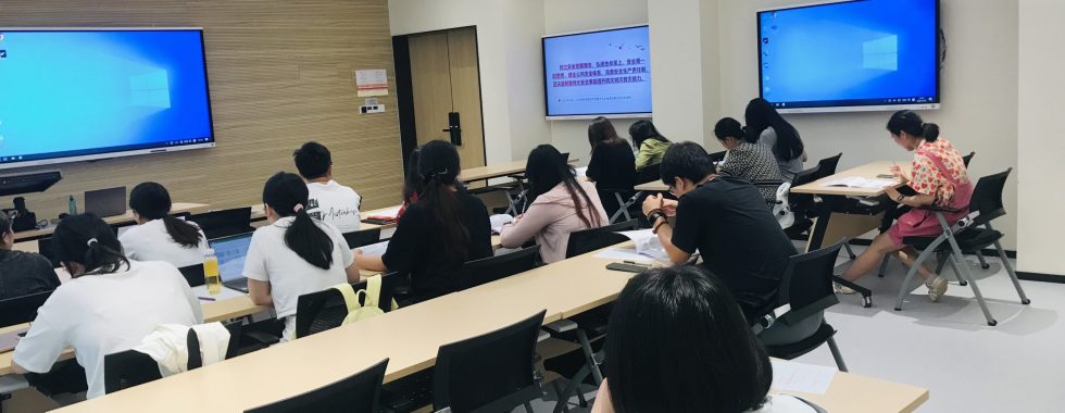 北京大學特種設(shè)備培訓