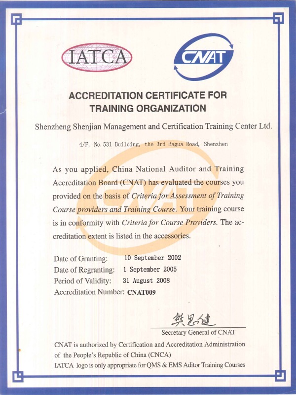 CNAT&IATCA培訓(xùn)機(jī)構(gòu)認(rèn)可證書2002